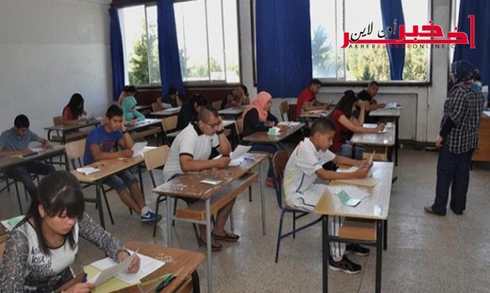 وزارة التربية : أكثر من 48 الف مترشّح يجتازون السيزيام بعد غد