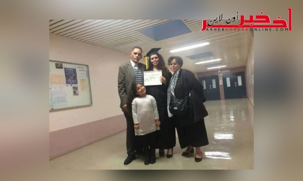 سماح حاجي أوّل امرأة عربيا و افزيقيا تتحصل على دكتوراه الصيدلة النوويّة