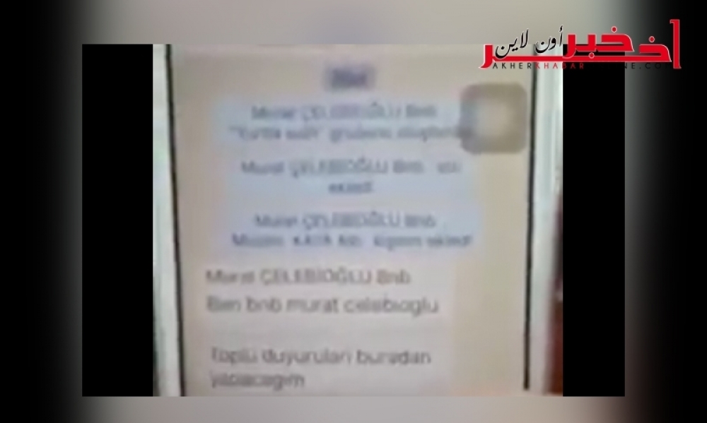 بالفيديو و الترجمة: هذه محادثات الانقلابيين  الاتراك قبيل محاولة الانقلاب 