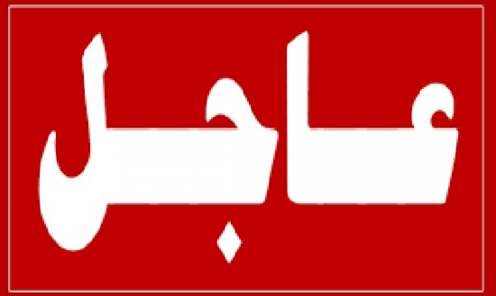 عاجل/ مقتل ثلاثة أشخاص في بريطانيا في حادث إطلاق نار