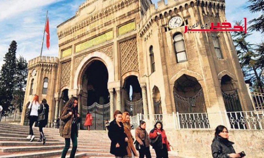 تركيا تمنع كل الجامعيين من السفر و تستدعي الموجودين منهم في الخارج