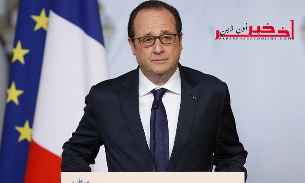 فرانسوا هولاند: أحبطنا 16 هجوما إرهابيا و ردنا سيكون حاسما على هجوم نيس