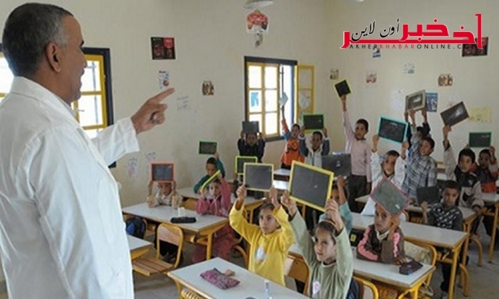 يهمّ المعلّمين / تفاصيل  التنقيحات الجديدة للنّظام  الأساسي الخاص بسلك مدرسي التعليم الابتدائي العاملين بالمدارس الابتدائيّة