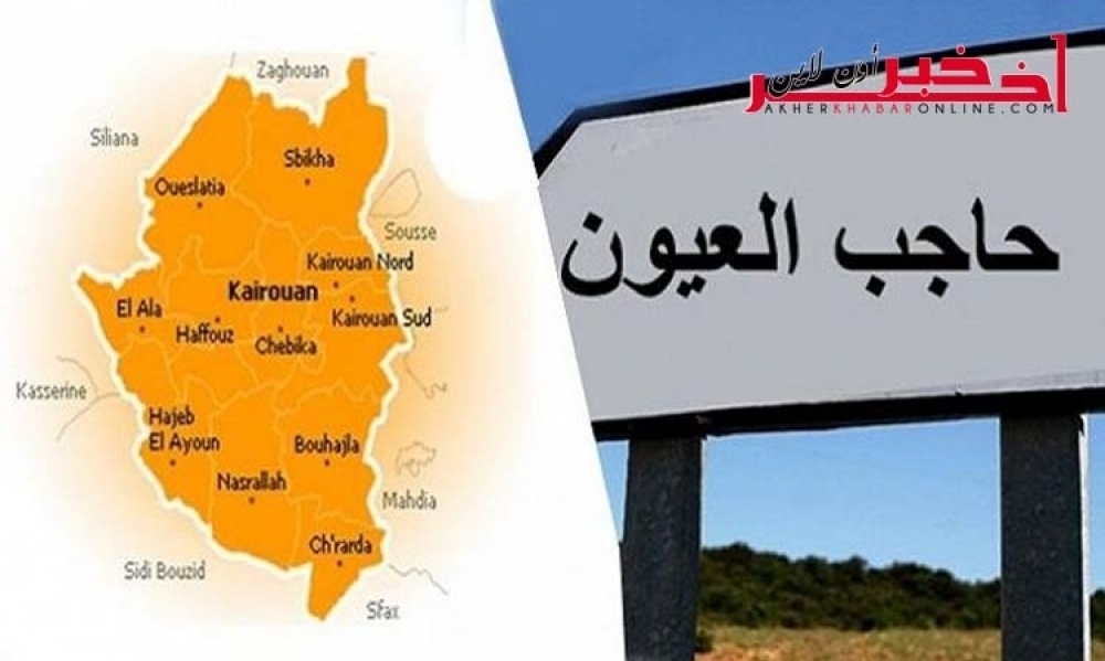  حاجب العيون - القيروان : مواطنون يقتحمون مقرّ المعتمديّة .. الأسباب