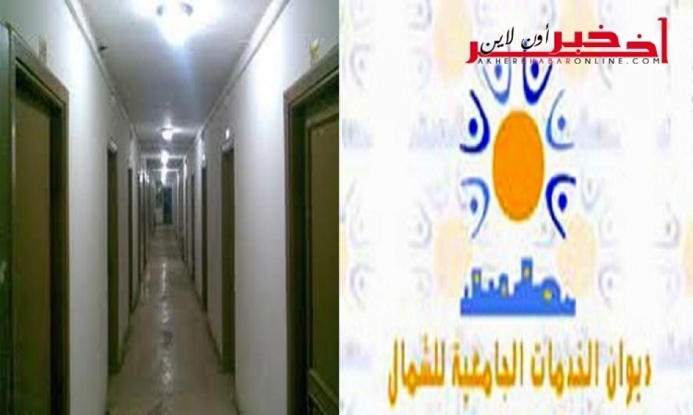 ديوان الخدمات الجامعيّة للشّمال  : نتائج  السكن الجامعي بالـ "sms"