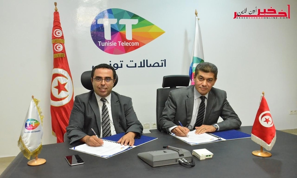 شراكة استراتيجية بين اتصالات تونس و عمادة المهندسين التونسيين