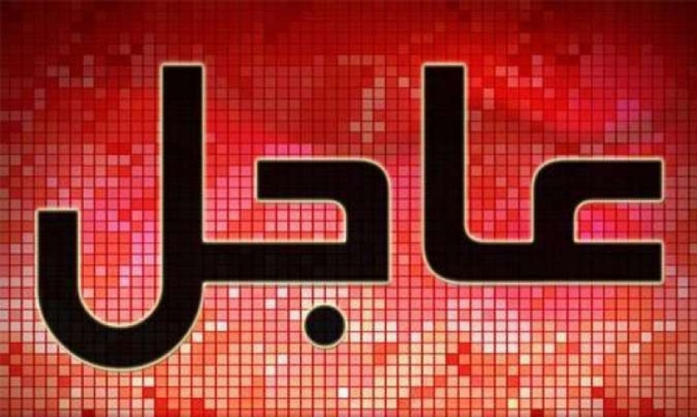 عاجل / الأمم المتحدة: مقتل أكثر من 200 من طالبي اللجوء غرقا أمام السواحل الليبية ( وكالات)
