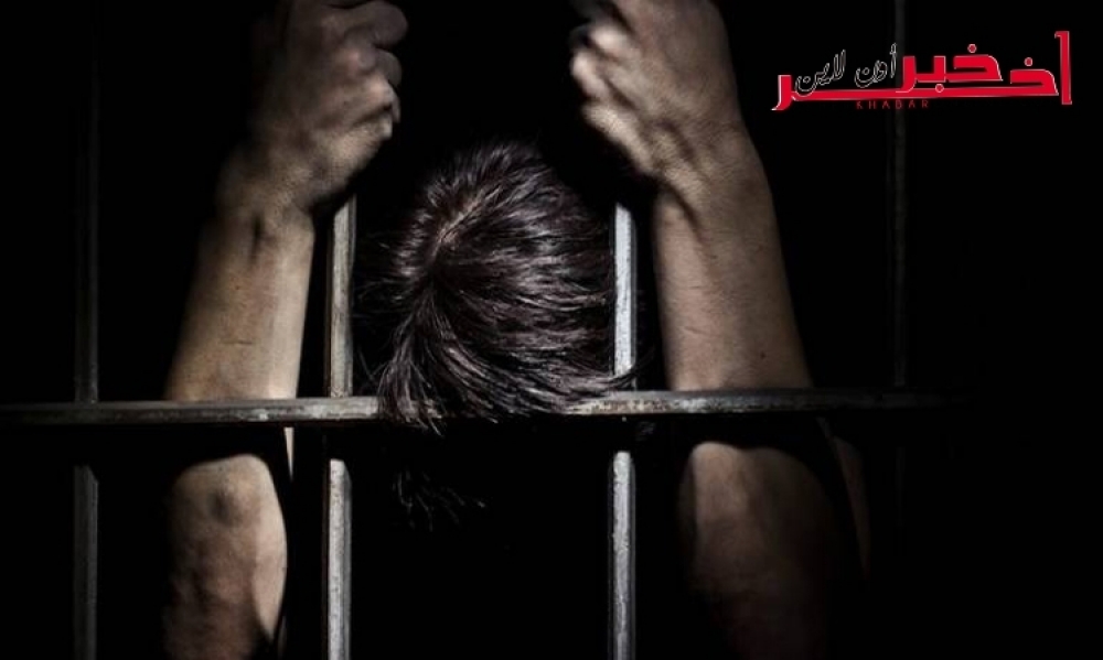 سجين يقطع عضوه الذّكري إحتجاجا على أوضاعه في السّجن