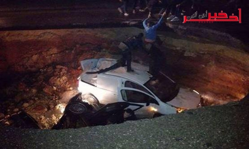 الجزائر/  صور : خمس سيّارات تسقط دفعة واحدة في حفرة على الطّريق السّريعة