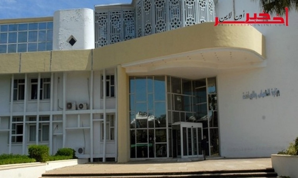 وزارة شؤون الشباب والرياضة تعلن عن نتائج الترقية الاستثنائية الى رتبة أستاذ أول فوق الرتبة للشباب وطفولة (المرحلة الثانية)