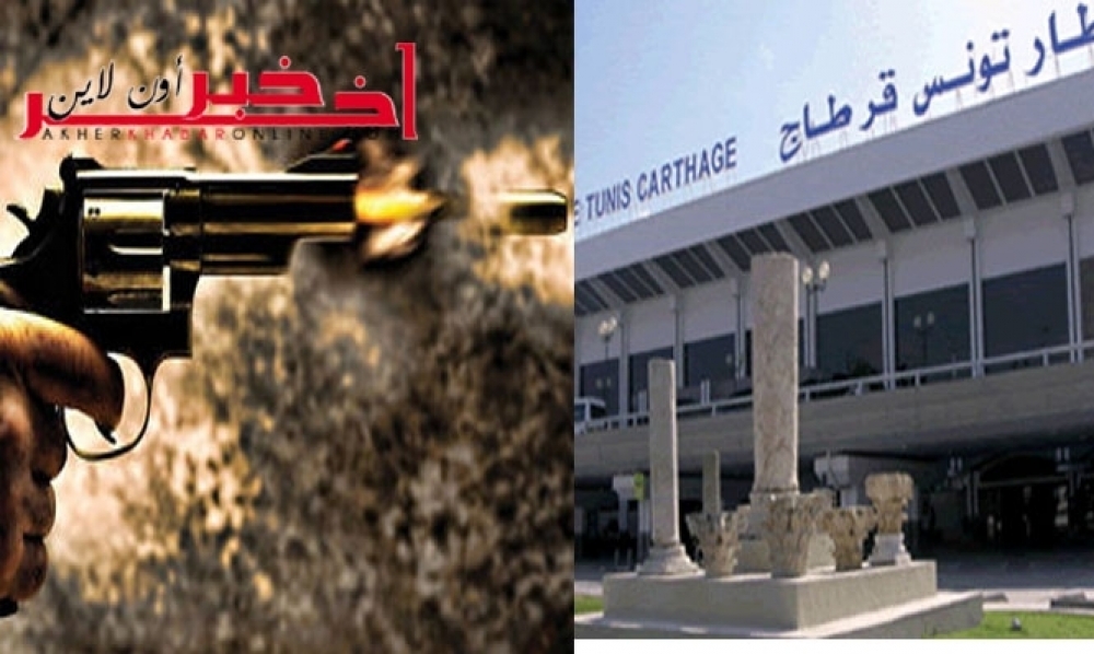 Coup de feu à Tunis-Carthage Une source policière  dévoile les causes à AkherKhabarOnline