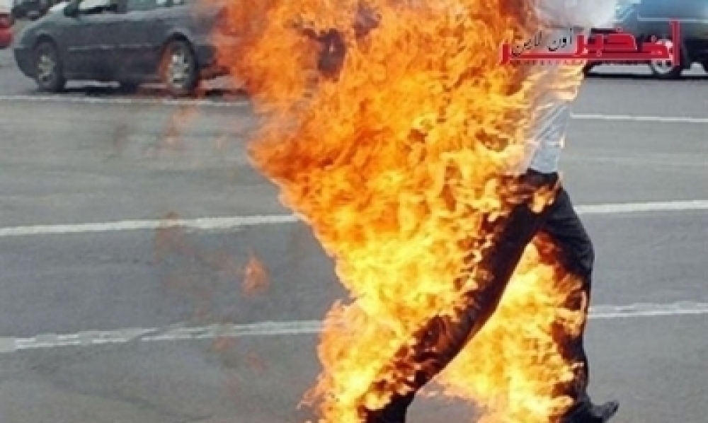 Bizerte: Il s’immole par le feu pour un différend avec sa femme