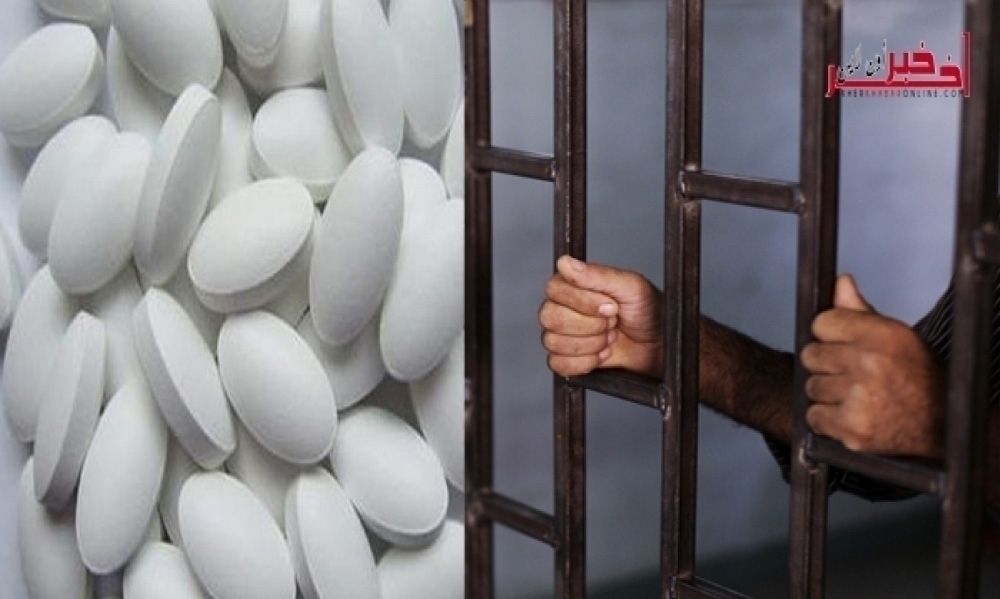 Mahdia-prison: Une femme introduit des pilules de drogue à son mari pour les écouler