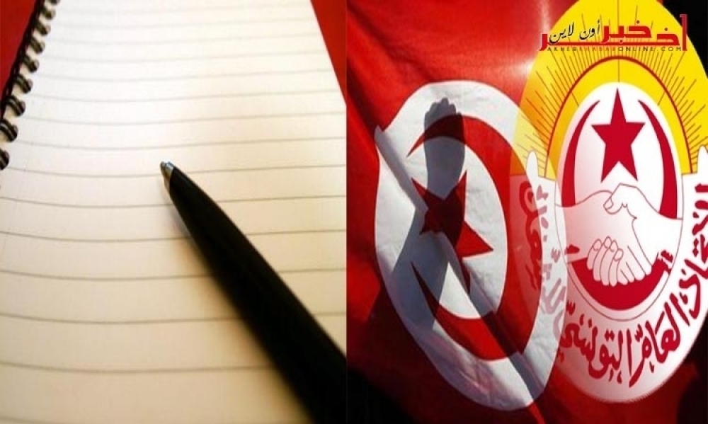 Sousse: un dirigeant de l'Union régionale du travail’ indique avoir reçu des menaces de mort