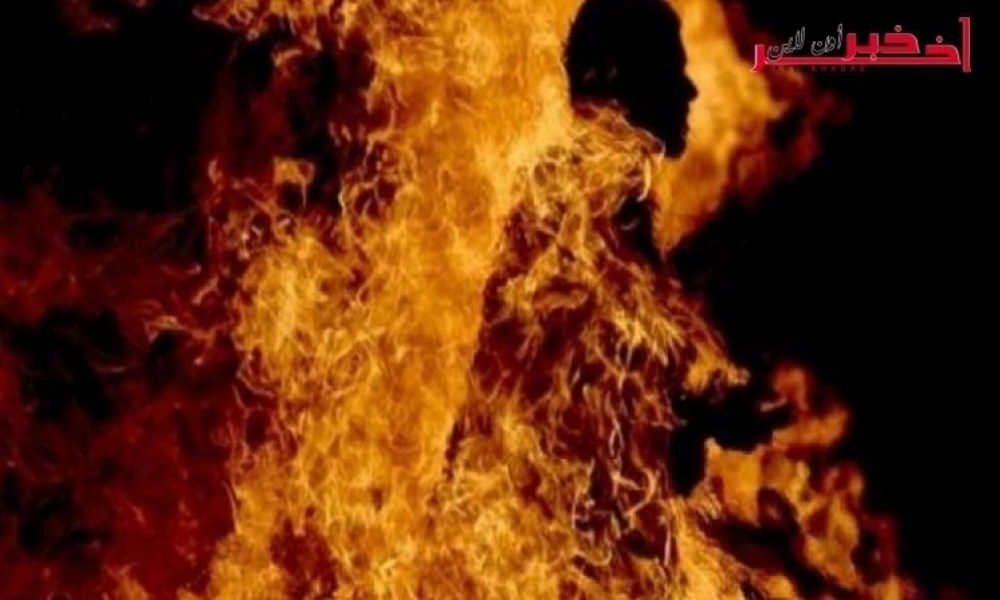 Jandouba :Un adulte s'immole par le feu devant la cour de première instance 