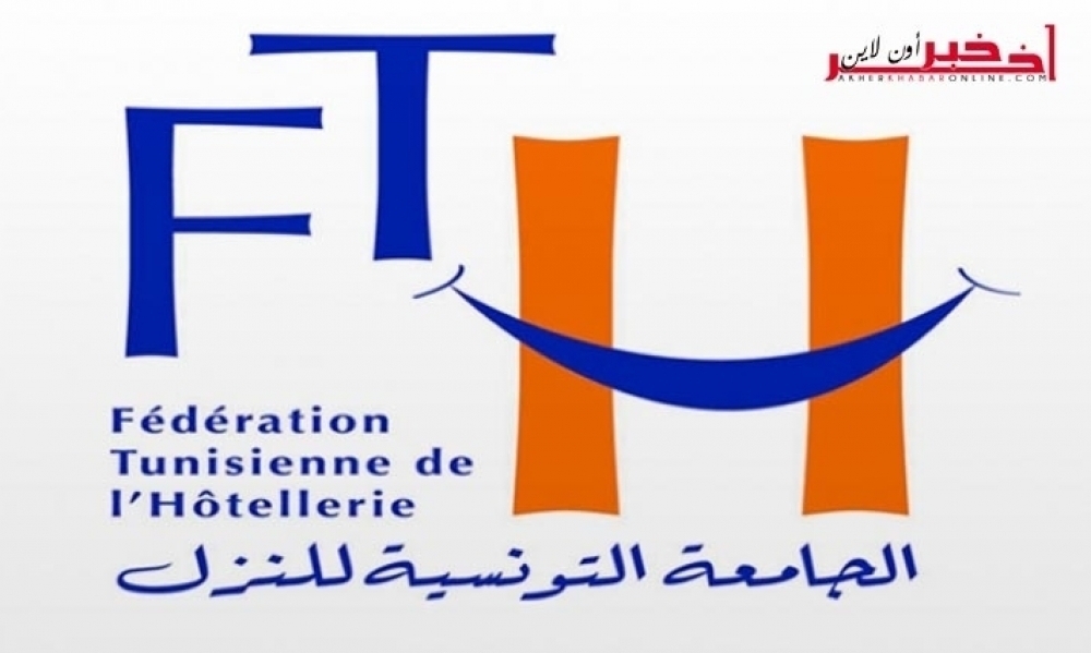 Tunis:Federation Tunisienne de l'hôtellerie élu son conseil nationale