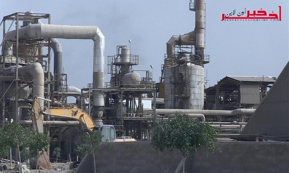  Une réunion dans le ministère de l’énergie  concernant la fermeture l’Usine de “Siab” à Sfax