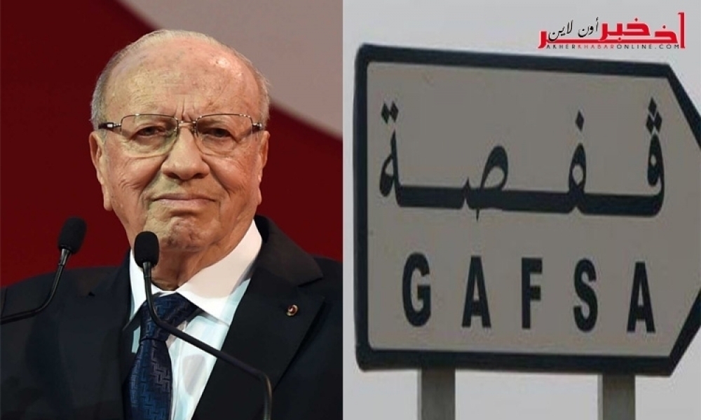 Des dossier sur le bureau d’Essebsi avant sa visite à Gafsa