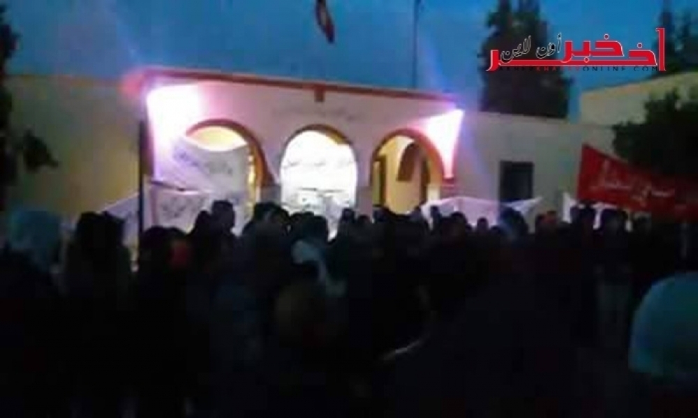 Meknassi : Marche populaire à partir du siège de l’URT