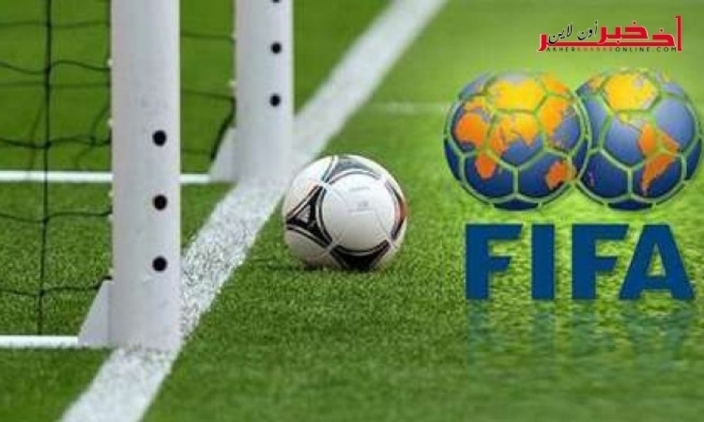 Classement FIFA : La Tunisie à la 36e place