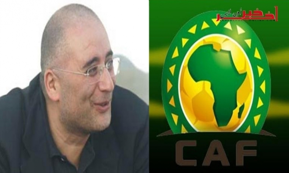 La réélection de Tarek Bouchamaoui membre de la FIFA / parmis les décisions du Comité exécutif de la CAF