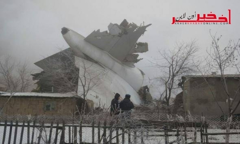 Türkei : 32 morts suite à la crash d’un avion cargo à Kyrgyzstan