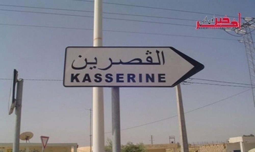 Kasserine-Ils volent son fusil de chasse et jettent son corps dans un puit 