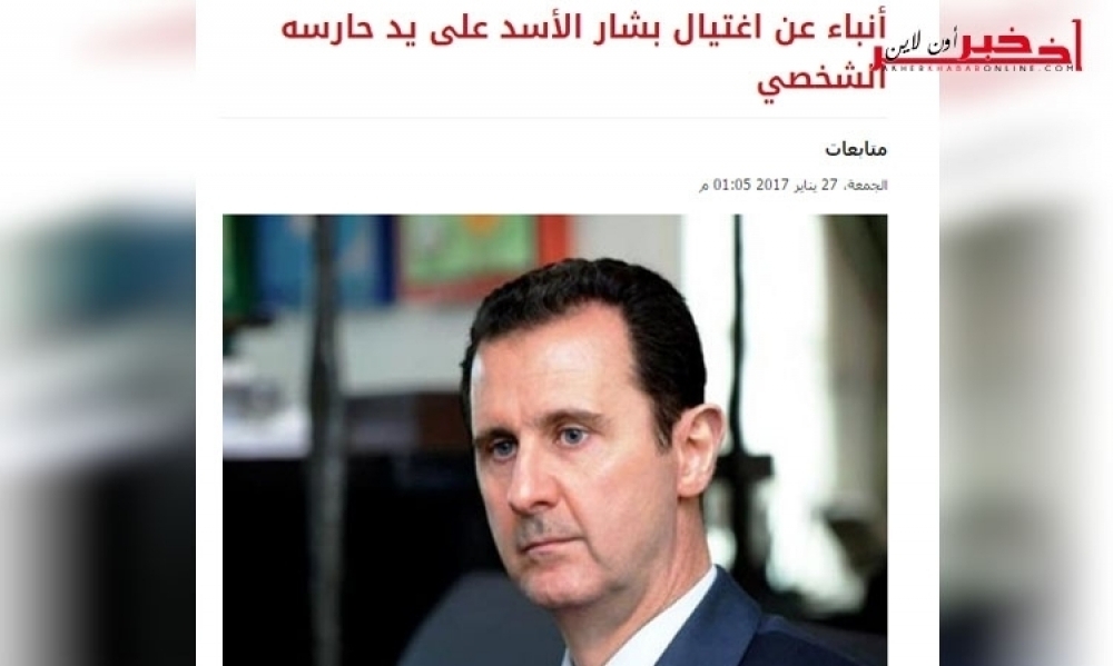 Tentative d’assassinat de Assad, selon un journal qatari