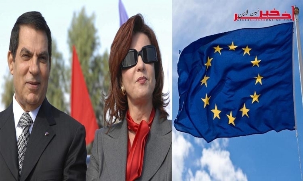 L’UE prolonge le gel des avoirs de Ben Ali, de son épouse et de 46 autres tunisiens