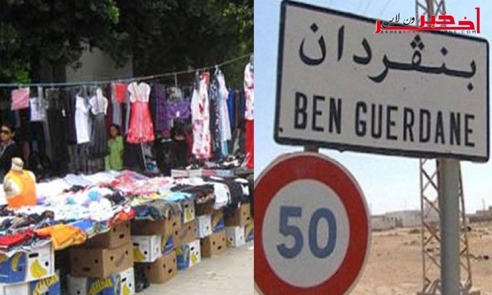 Les commerçants de Ben Guerdane interdisent l’accès à la ville aux commerçants des autre villes