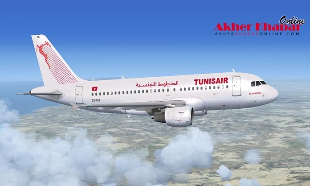 Tunisair Dément le licenciement de 1700 employés 