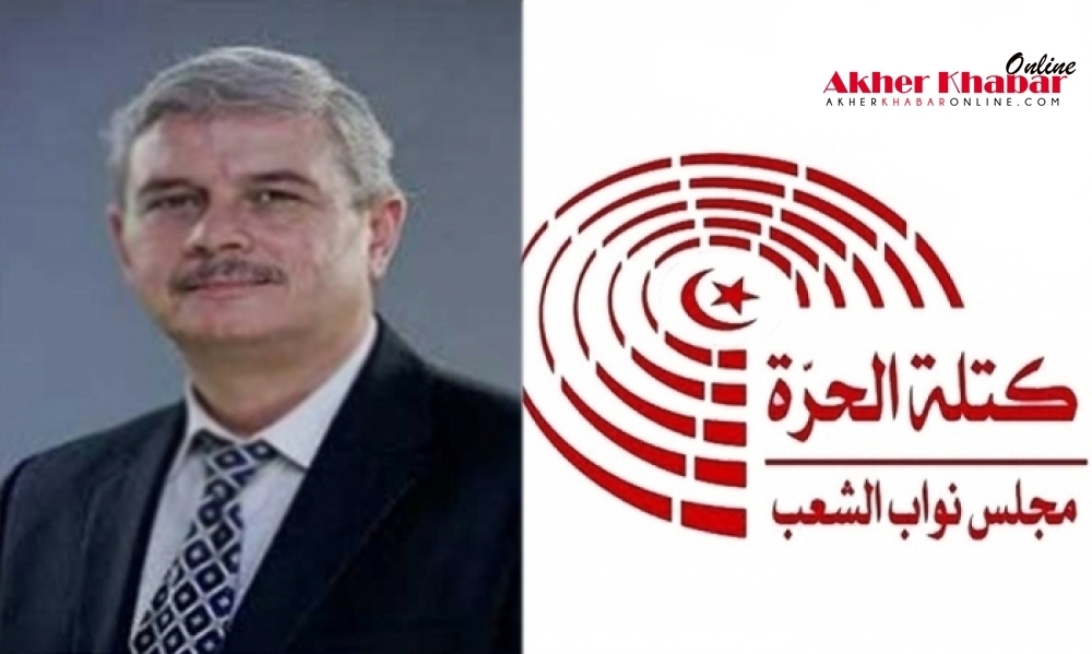 Sahbi Ben Frej: Al Horra rejoint désormais l’opposition