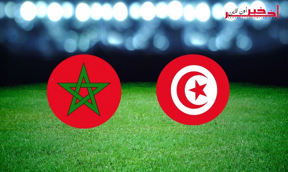 القنوات الناقلة للمقابلة الدولية بين تونس و المغرب 