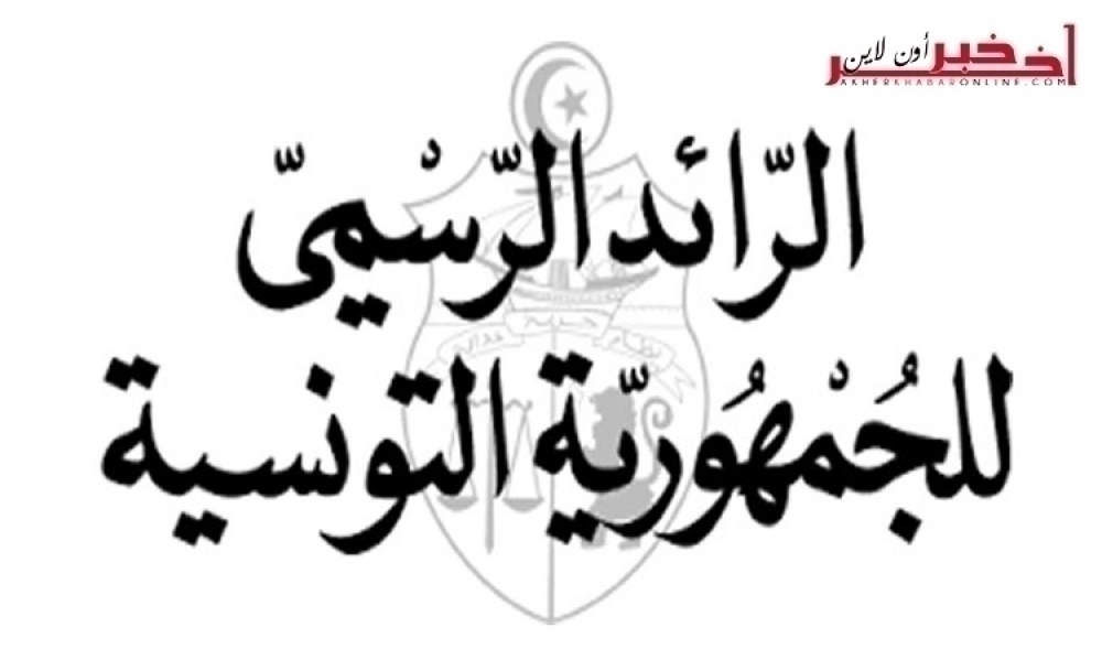 كل التفاصيل  حول  إعادة تصنيف عملة الجماعات المحليّة وفقا لإختصاصاتهم ..وتاريخ المفعول المالي