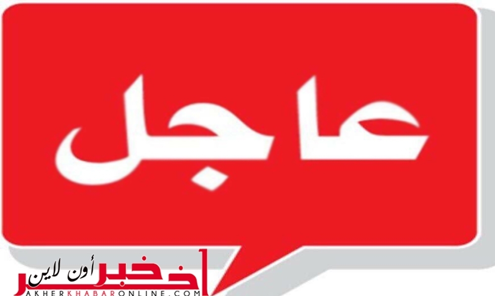 عاجل/ الجامعة التونسية لكرة القدم تعلق على حادثة غياب أعضاء الرابطة وهذا ما قررته