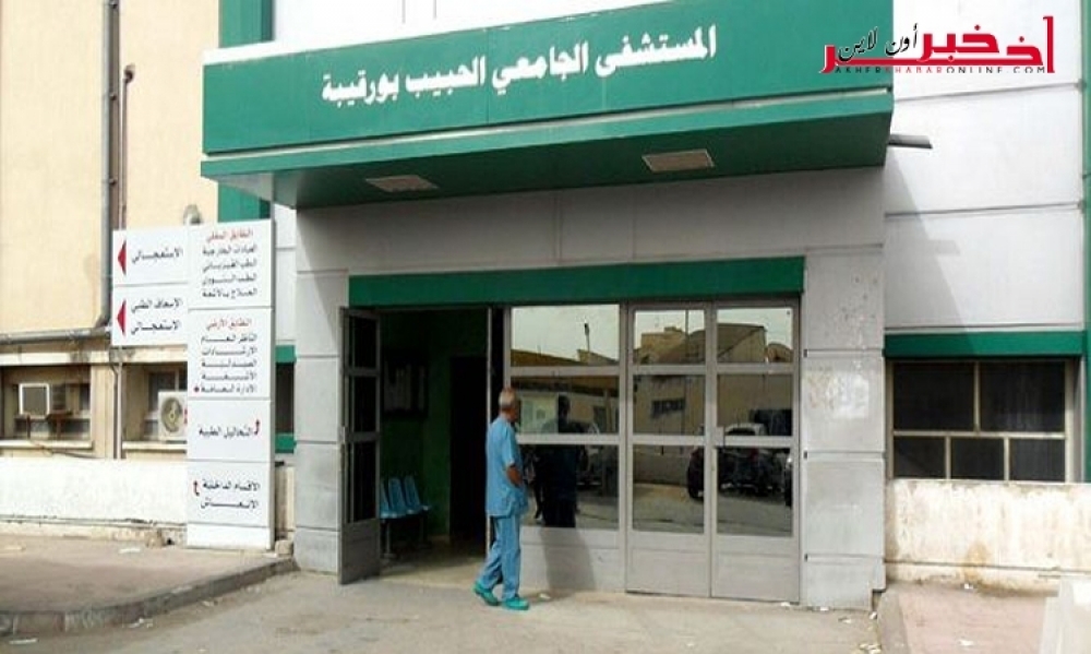 صفاقس / مواطنة تتّهم رئيس قسمٍ بمستشفى الحبيب بورقيبة بالتسبّب في وفاة والدتها