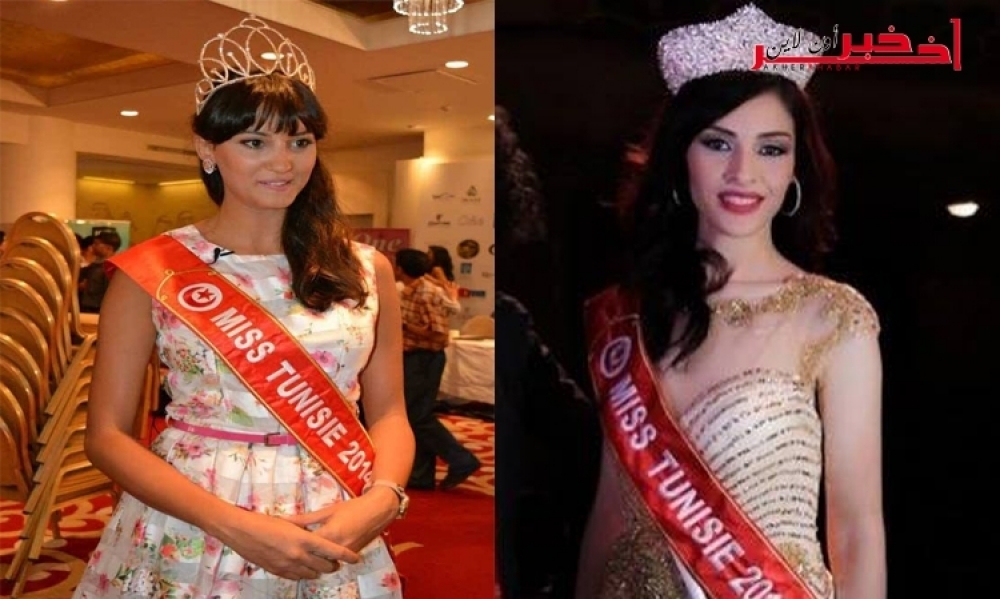 بالأسماء والصور/  قائمة ملكات جمال تونس منذ الإستقلال إلى اليوم