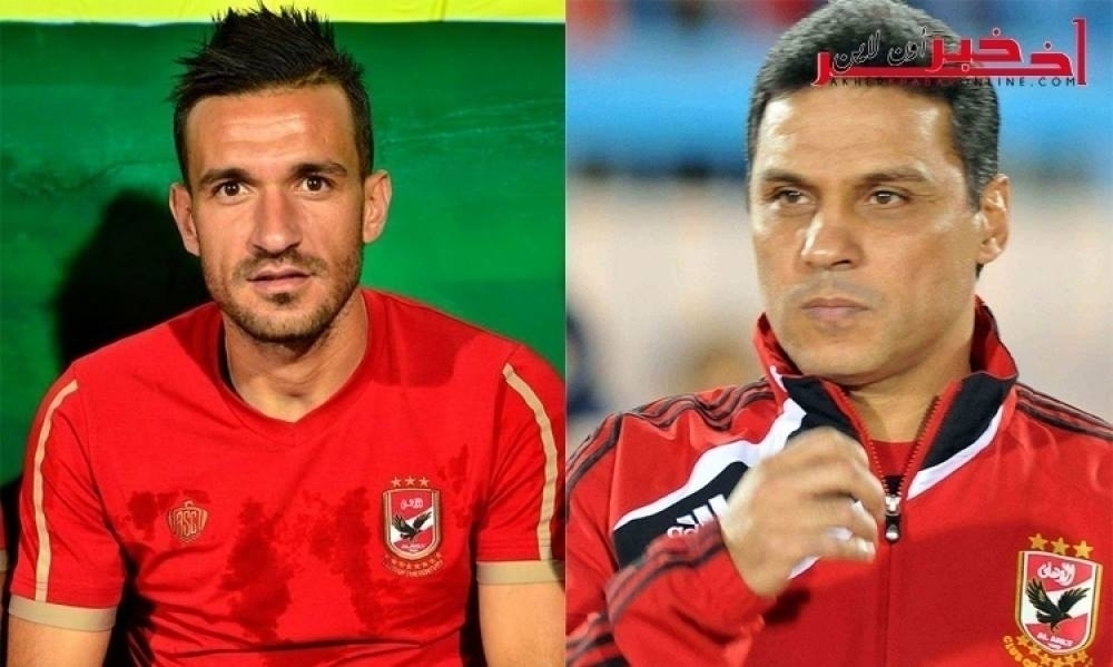 بعد توتر علاقته مع المدرب : علي معلول  مصر على مغادرة الاهلي المصري