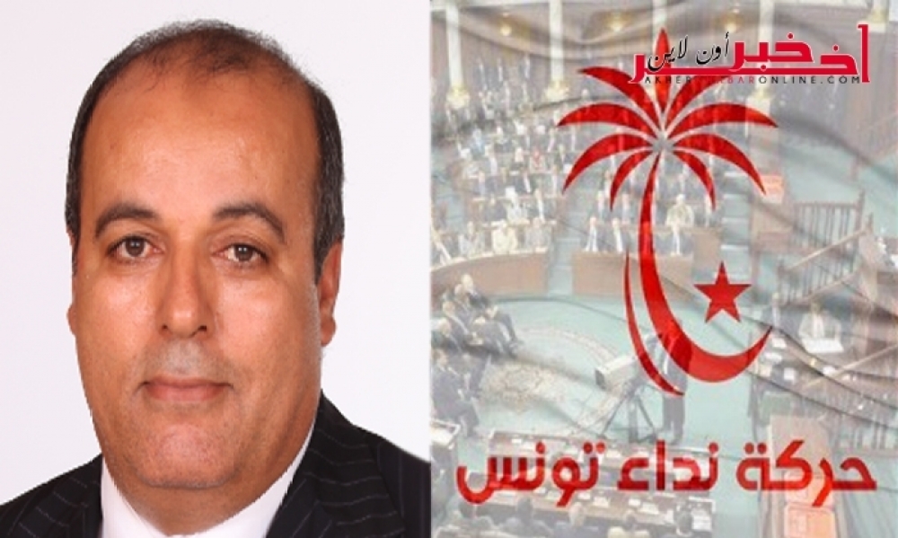 النائب إسماعيل بن محمود لـ"آخر خبر أونلاين" : خطة تم  إعدادها لضرب كتلة نداء تونس و تشكيل مشهد بوجوه جديدة إستعدادا لسنة 2019