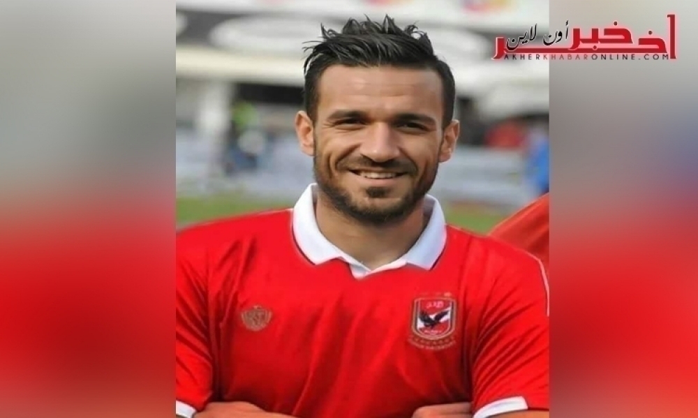 الإطار الفني للمنتخب الوطني التونسي يوجه الدعوة إلى علي معلول
