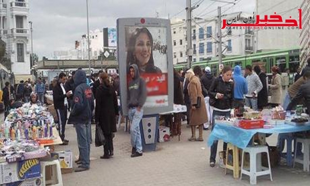 العاصمة / الإنتصاب الفوضوي ممنوع في الطريق العام  بداية من الأحد القادم ... التفاصيل