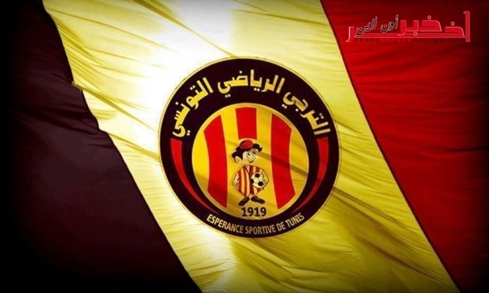 فيتا كلوب الكونغولي يمنح هدية للترجي قبل مباراة ماميلودي صانداونز