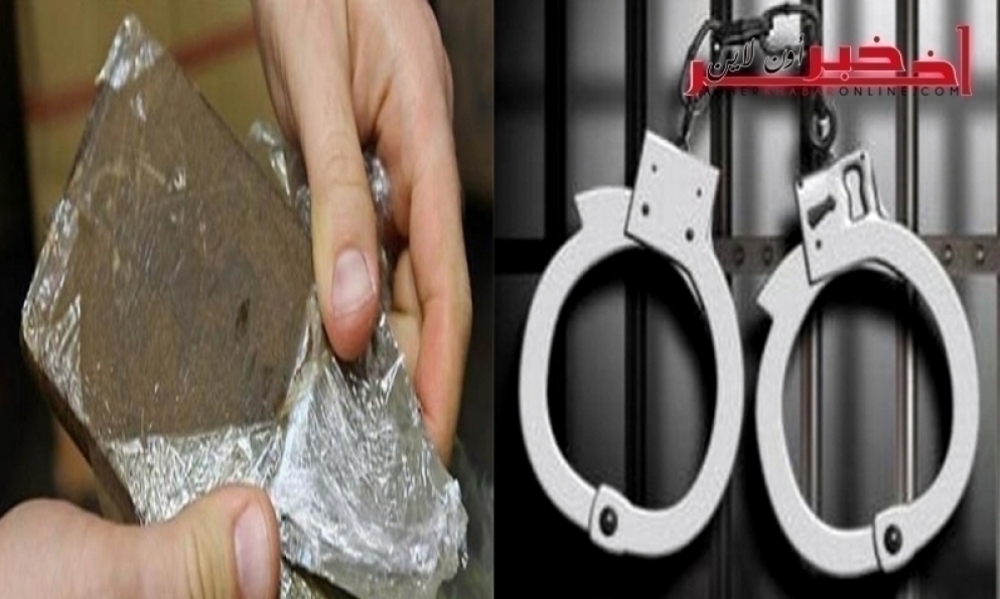 القبض على شخصين بحوزتهما 6 كلغ من « الزطلة » و400 غ من الكوكايين