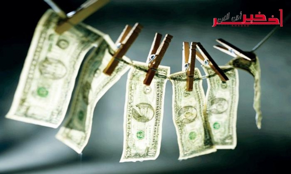 ثقافتك القانونية / ما هي تُهمة غسيل الأموال في تونس؟ و ما هي عقوبتها ؟ ومن يُمكن أن يتورّط فيها ؟