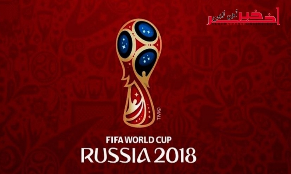 تصفيات كأس العالم 2018: غينيا ترفض مواجهة ليبيا في تونس
