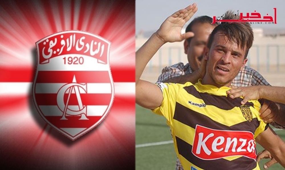 النادي الإفريقي في طريقه لحسم صفقة لاعب اتحاد بن قردان الجيلاني عبد السلام 