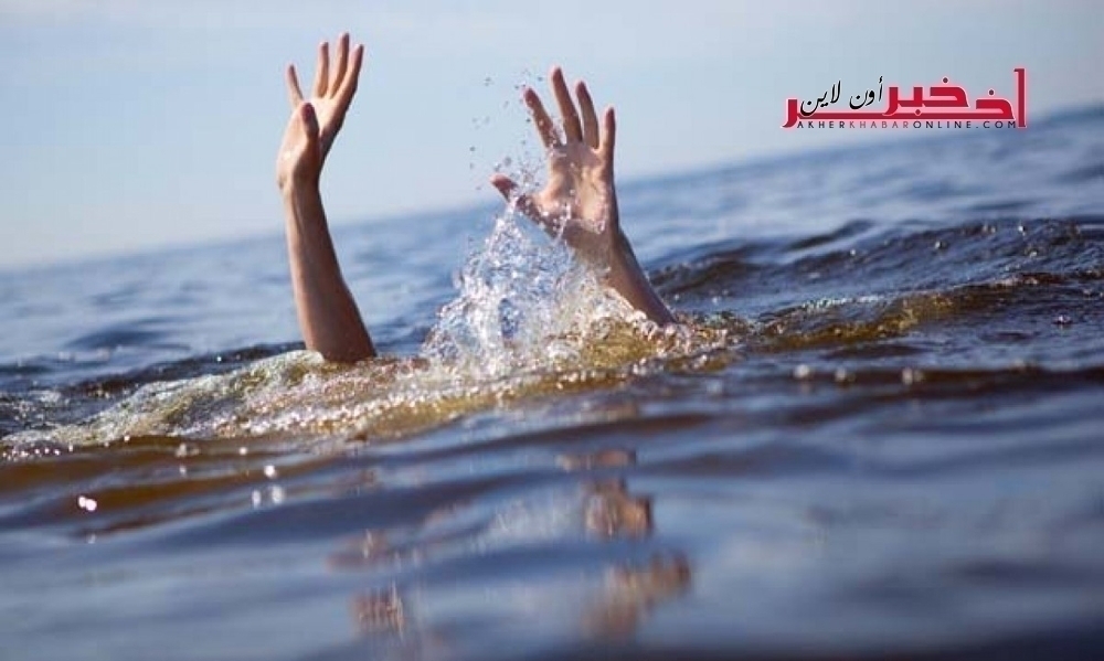 بنزرت / غرق  طفلين شقيقين في بحر غار الملح