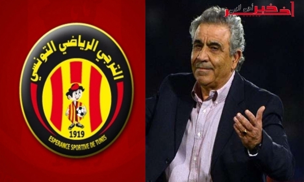 رسمي: قائمة الترجي التي اختارها فوزي البنزرتي للمشاركة في البطولة العربية