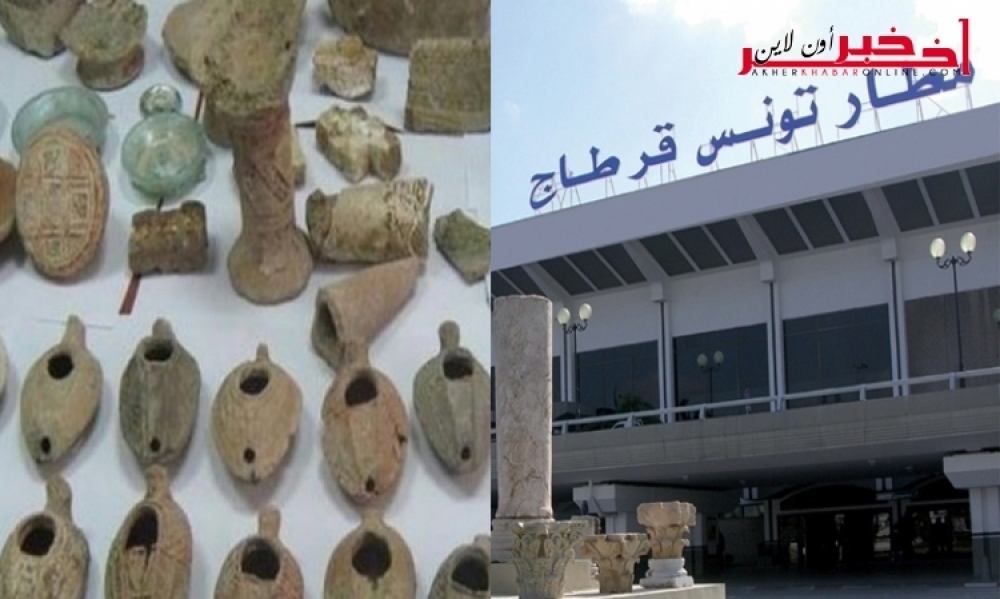 في مطار تونس قرطاج: حجز 200 قطعة أثرية