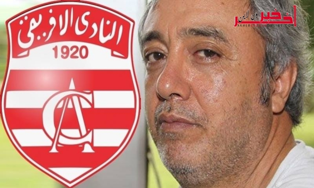 النادي الإفريقي: رضا الدريدي يهرب إلى كندا ويتخلى عن فرع كرة القدم 